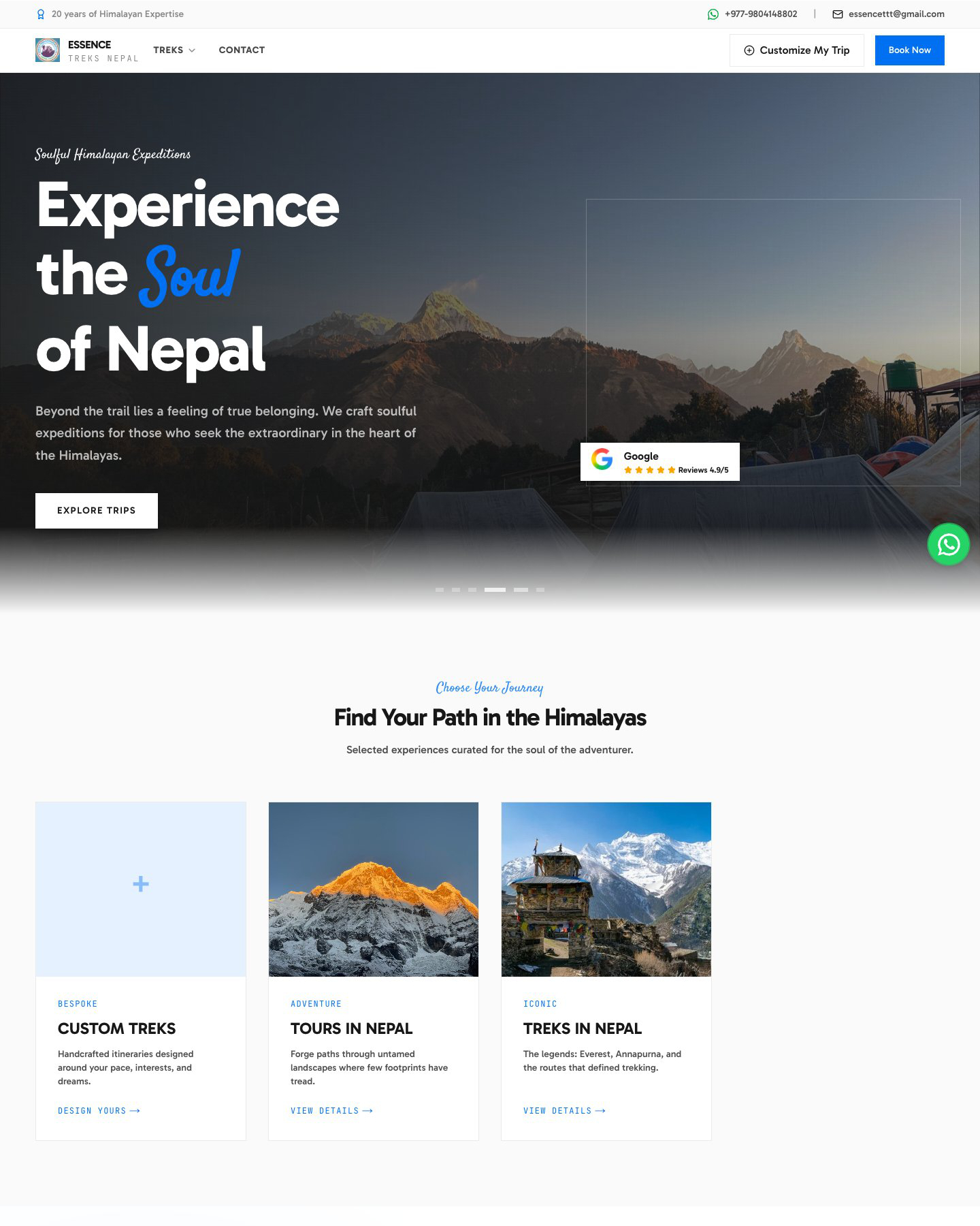 Essence Treks website